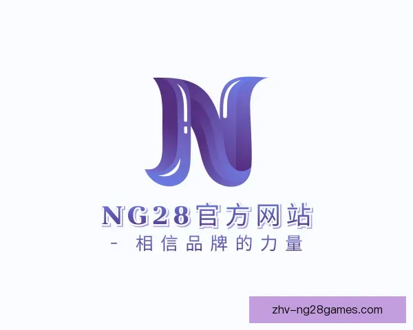 发现NG28